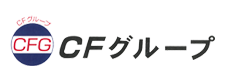 CFグループ